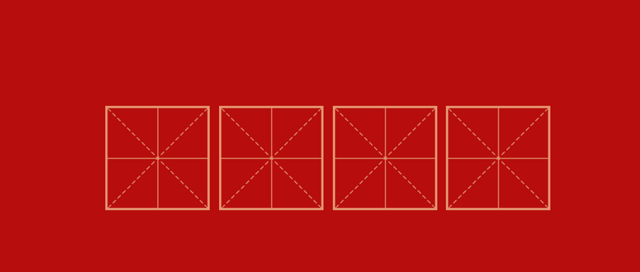 1672730427376226.gif 640.gif